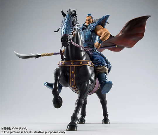 Figuarts ZERO Kingdom Ou Ki