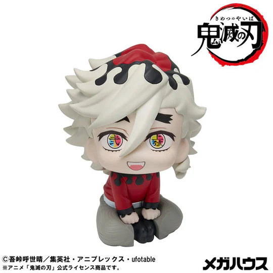Kimetsu no Yaiba Douma Look Up