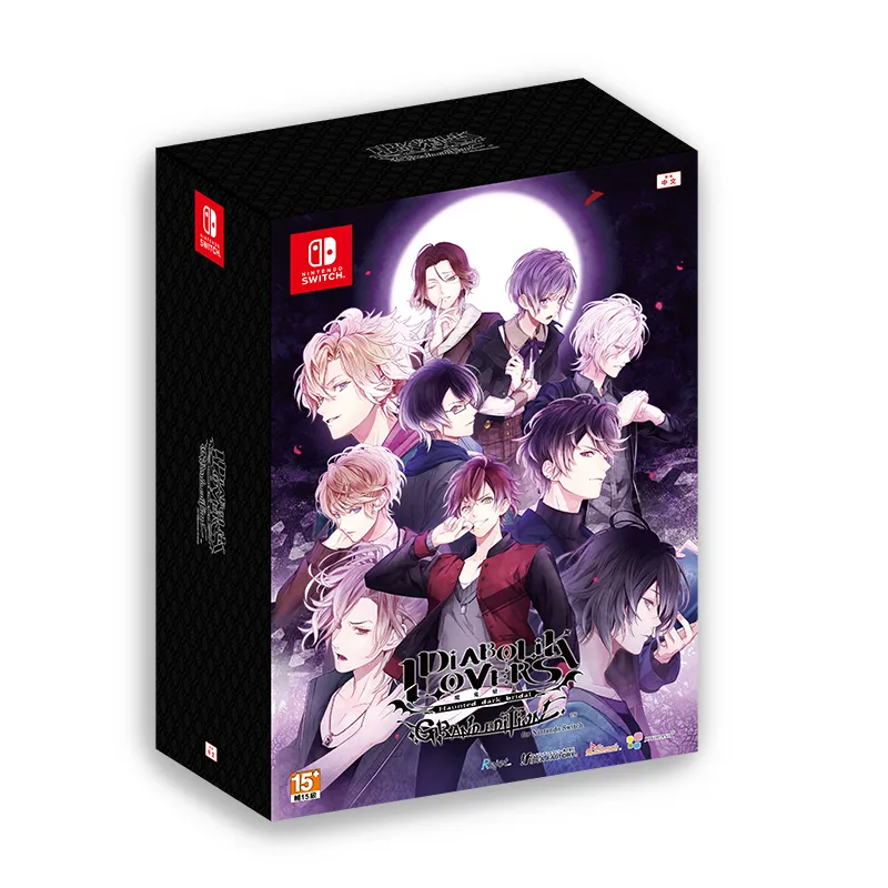 Diabolik Lovers Enhanced Collector's Nintendo Switch