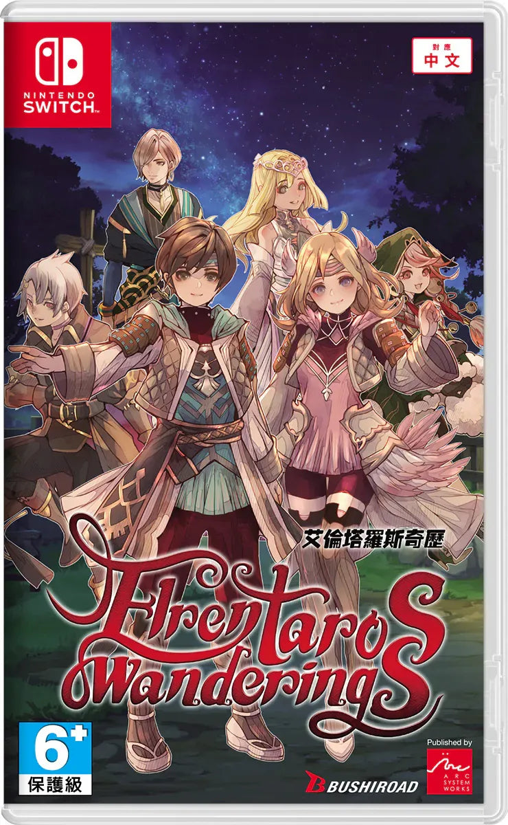 Elrentaros Wanderings Nintendo Switch