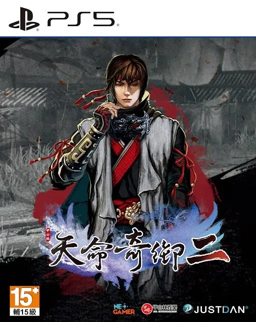 Fate Seeker 2 PLAYSTATION 5