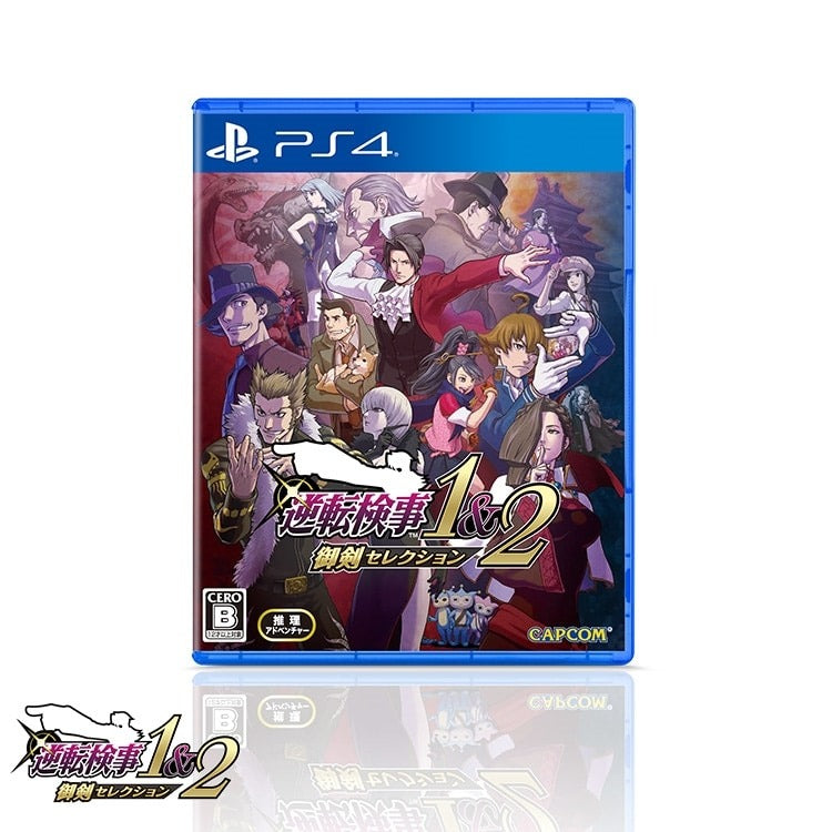 Ace Attorney Investigations Collection PlayStation 4