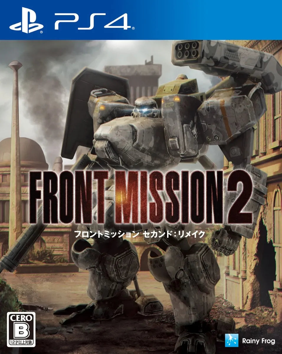 Front Mission 2: Remake PlayStation 4