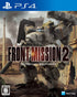 Front Mission 2: Remake PlayStation 4