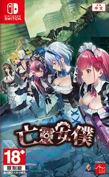 Maid of the Dead Nintendo Switch