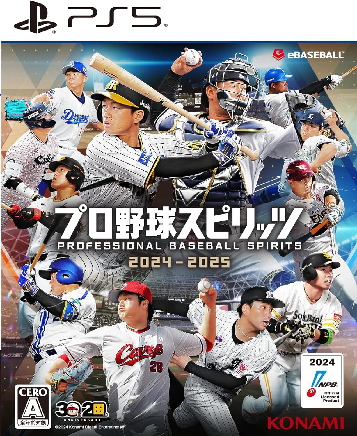 Pro Yakyuu Spirits 2024-2025 PlayStation 5