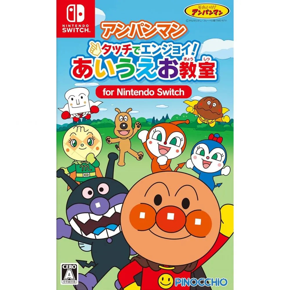 Anpanman Touch de Enjoy! AIUEO Kyoushitsu Nintendo Switch