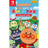 Anpanman Touch de Enjoy! AIUEO Kyoushitsu Nintendo Switch