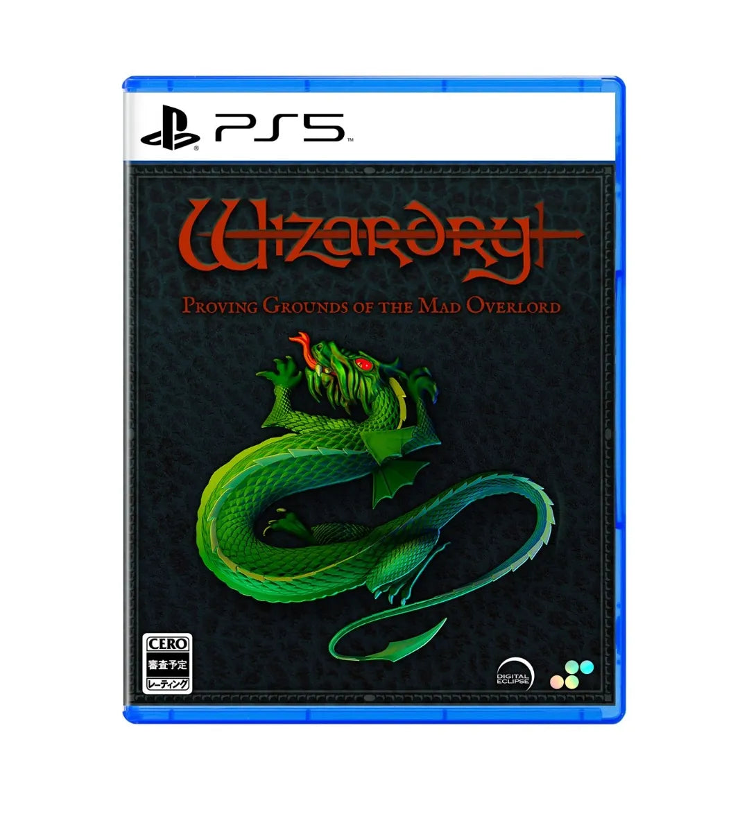 Wizardry: Proving Grounds of the Mad Overlord PlayStation 5