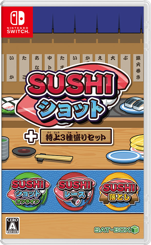 SUSHI Shot 4 in1 set NINTENDO SWITCH
