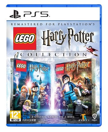 LEGO Harry Potter Collection Remastered PlayStation 5