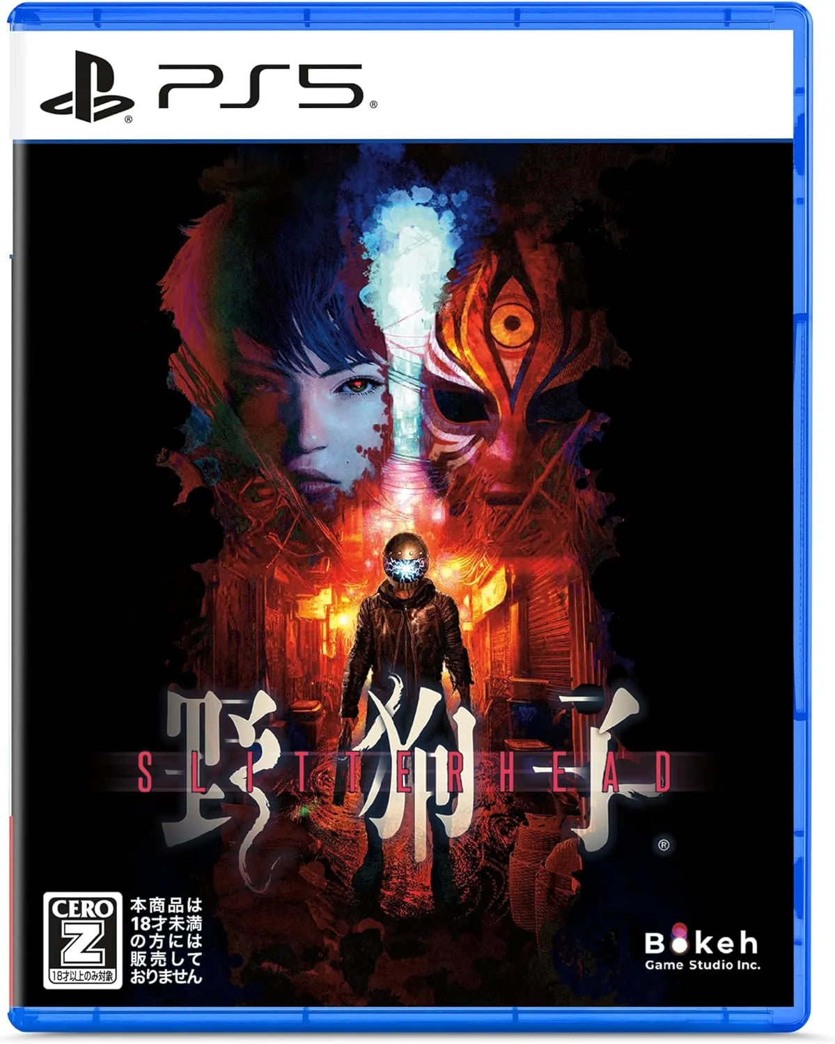 Slitterhead PlayStation 5