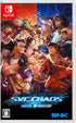 SNK vs. Capcom: SVC CHAOS Nintendo Switch
