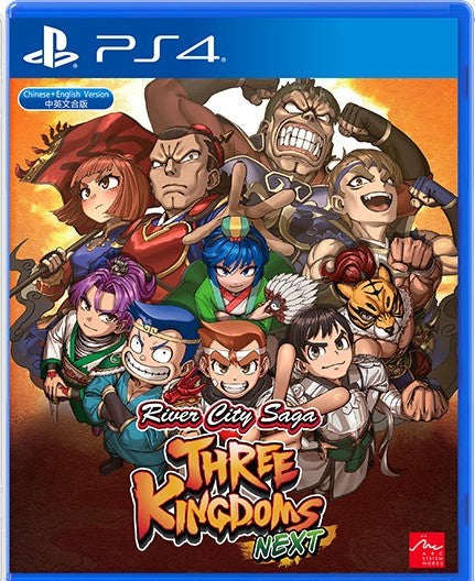 River City Saga: Three Kingdoms Next PlayStation 4