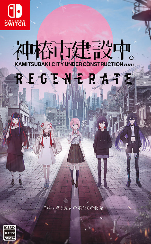Kamitsubaki City Under Construction: REGENERATE Nintendo Switch