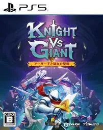 Knight vs Giant: The Broken Excalibur PlayStation 5