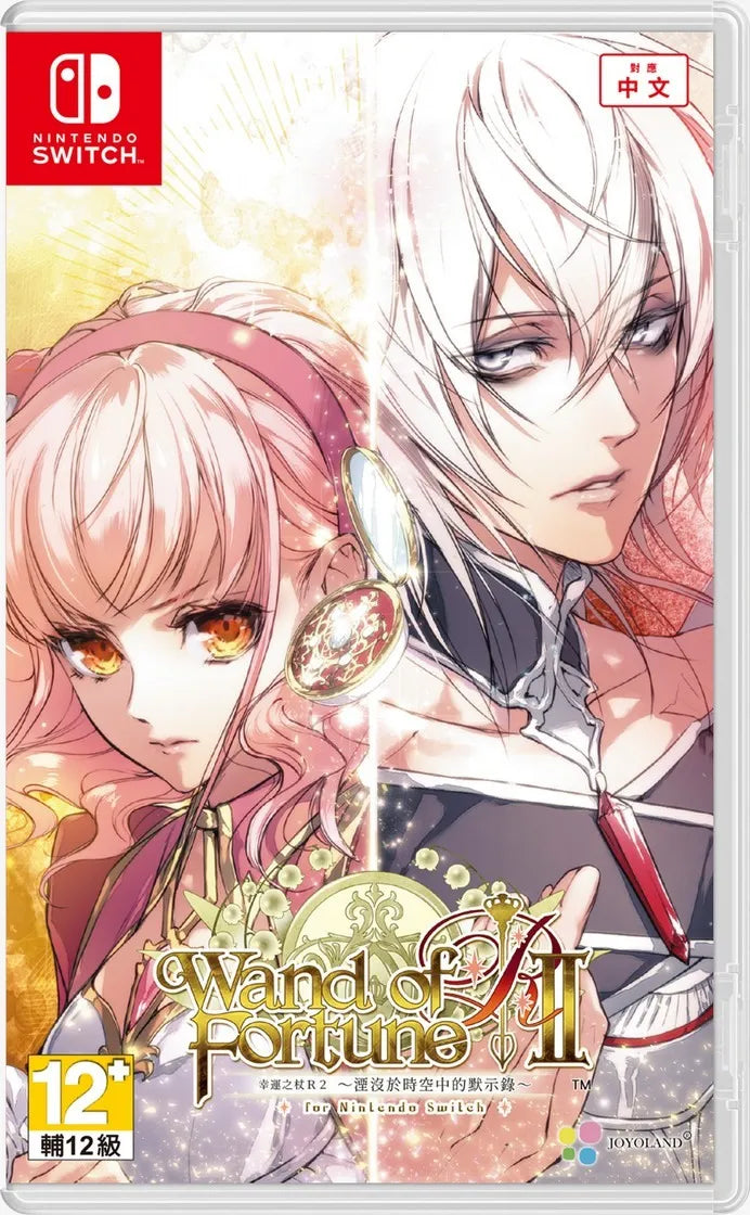 Wand of Fortune R2 Nintendo Switch