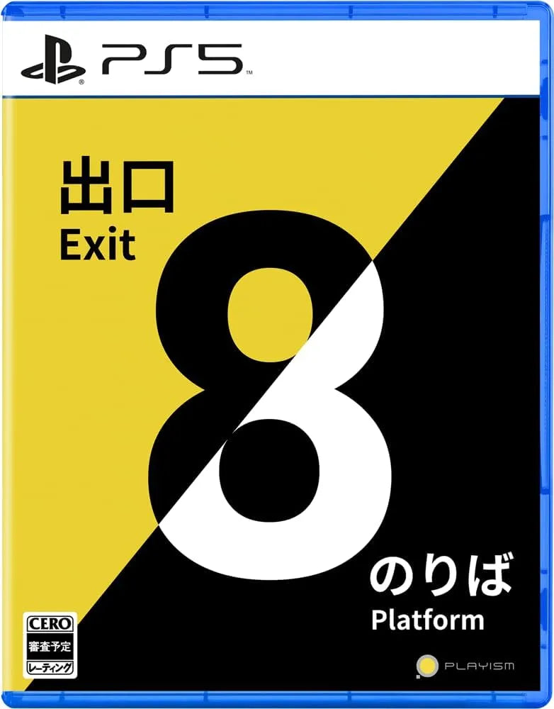 The Exit 8 & Platform 8 PlayStation 5