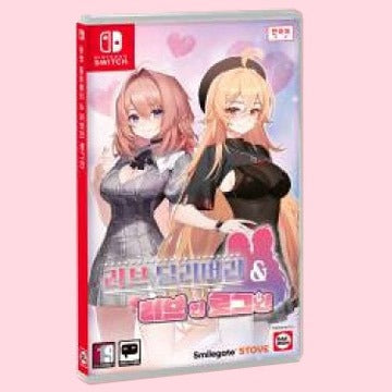 Love Delivery & Love in Login Nintendo Switch