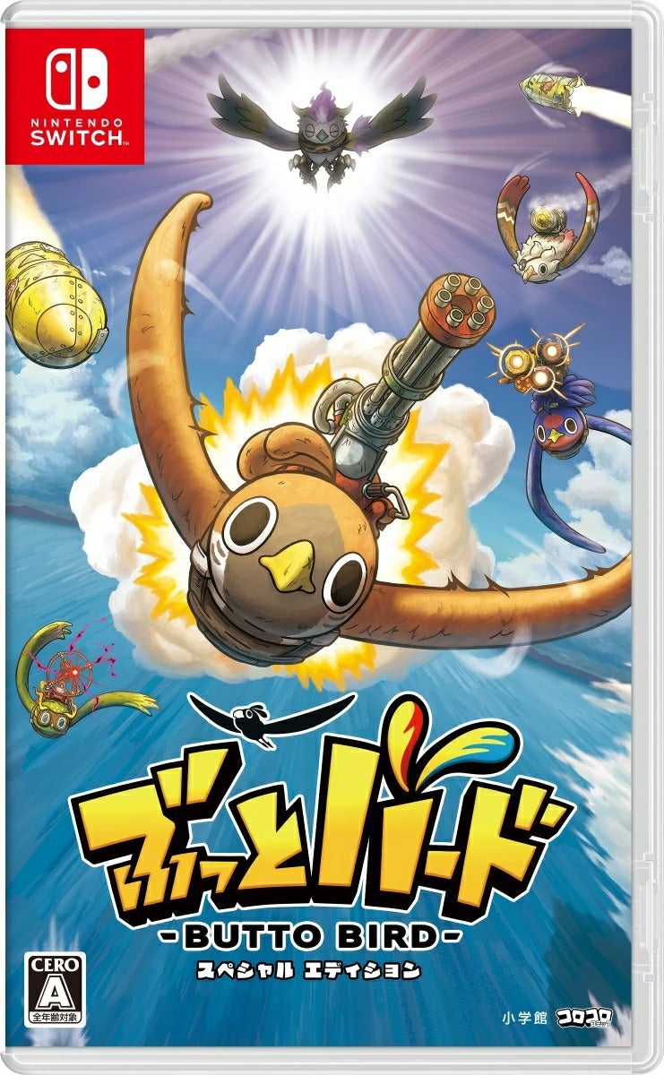 Butto Bird Special Edition Nintendo Switch
