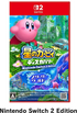 Kirby and the Forgotten Land Switch 2 Edition + Star Crossed World Nintendo Switch 2
