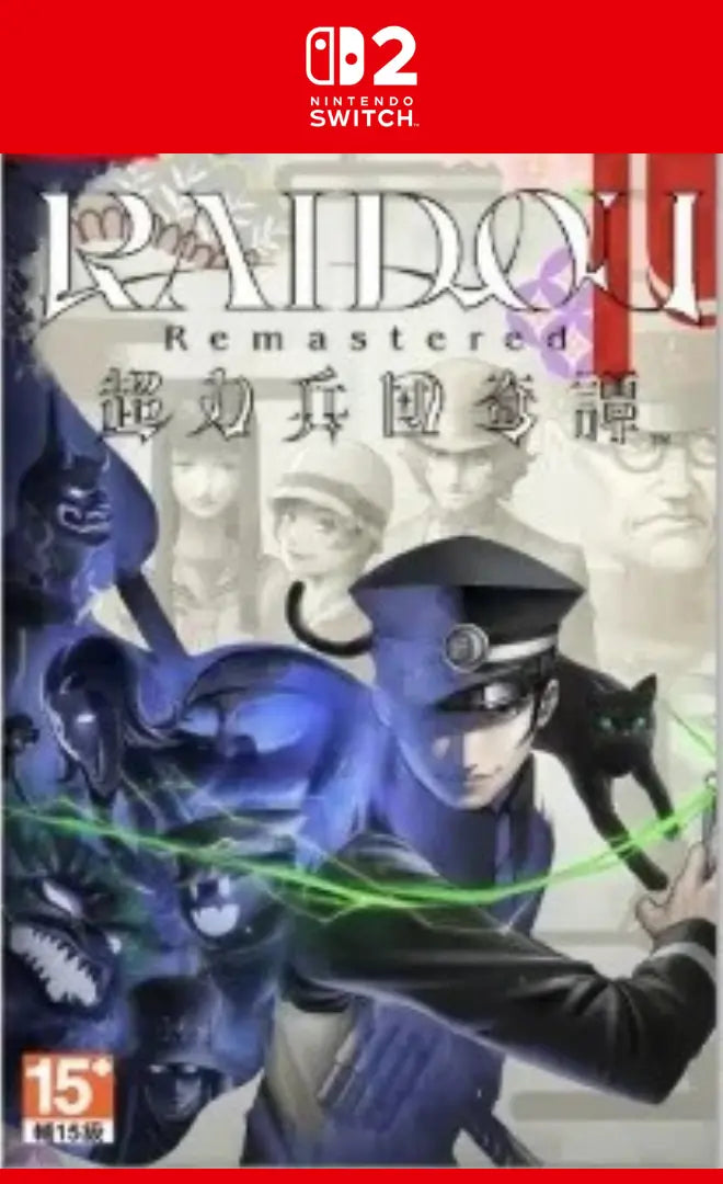 Daidou Remastered Switch 2 Edition Nintendo Switch 2