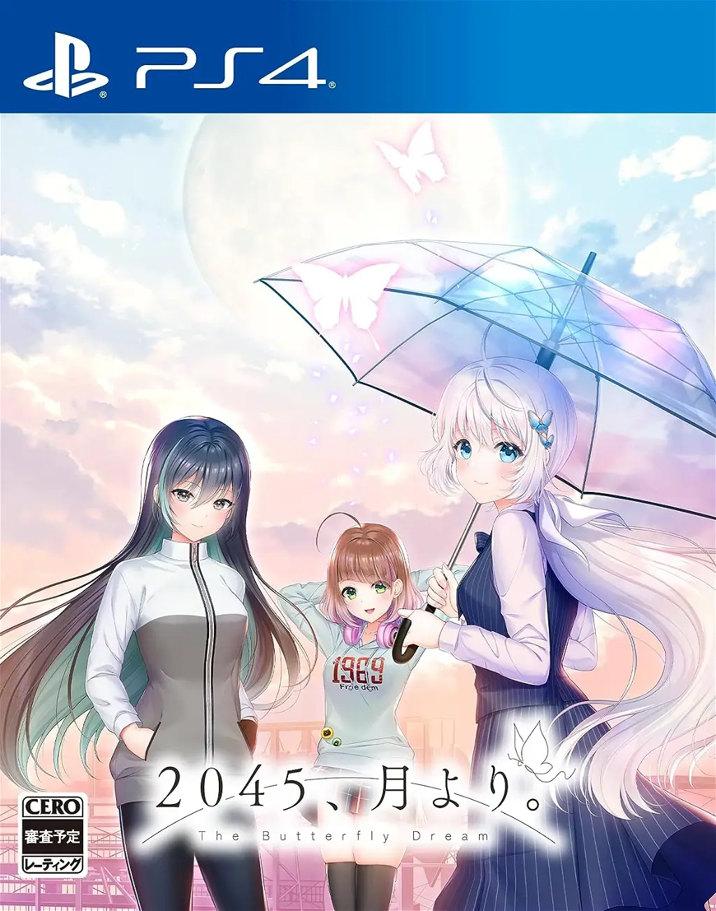 2045, Tsuki Yori PLAYSTATION 4