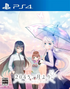 2045, Tsuki Yori PLAYSTATION 4
