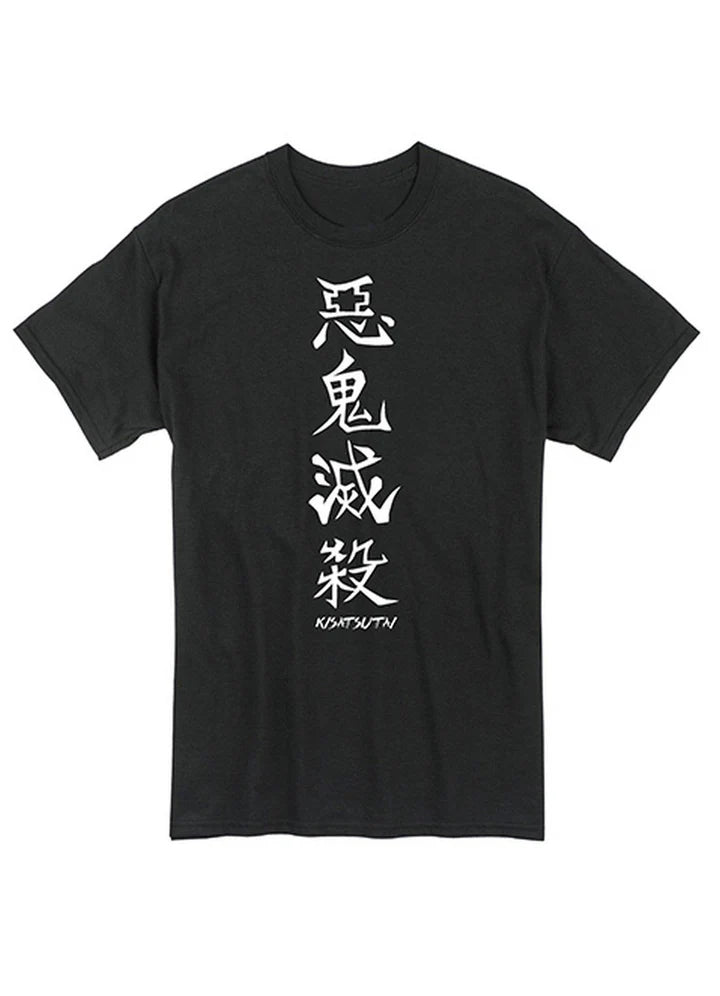 Demon Slayer Akki Messatsu Exterminate Demons Men's T-Shirt