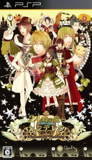 24-Ji no Kane to Cinderella: Halloween Wedding [Regular Edition] Sony PSP