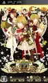 24-Ji no Kane to Cinderella: Halloween Wedding [Regular Edition] Sony PSP