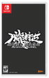 Muramasa: Revenant Blades Nintendo Switch