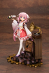 Prima Doll 1/7 Haizakura