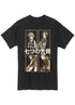 The Seven Deadly Sins Group Men's T-Shirt