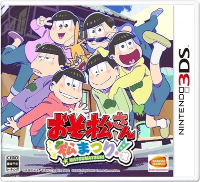 Osomatsu-san Matsumatsuri [Limited Edition] Nintendo 3DS