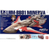Gundam SEED Destiny Minerva 1/1700 scale EX Model