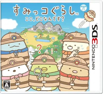 Sumikko Gurashi Koko Doko Nandesu? Nintendo 3DS