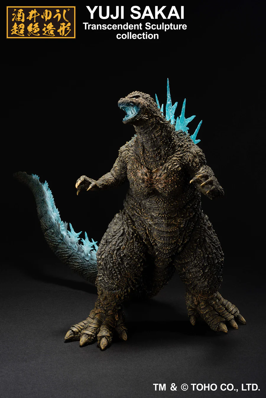 Godzilla Minus One Godzilla Heat Ray Ver Figure