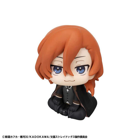 Bungou Stray Dogs Nakahara Chuuya Look Up