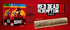 Red Dead Redemption 2 [Ultimate Edition] Xbox One