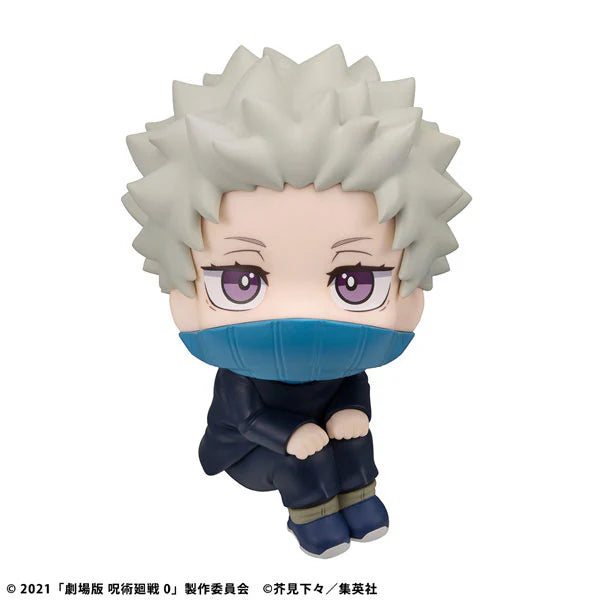 Gekijouban Jujutsu Kaisen 0 Inumaki Toge Look Up
