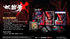 Slave Zero X [Limited Edition] (Multi-Language) Nintendo Switch