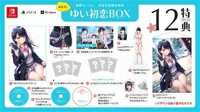 Seifuku Kanojo [Yui Hatsukoi Box] (Limited Edition) Nintendo Switch