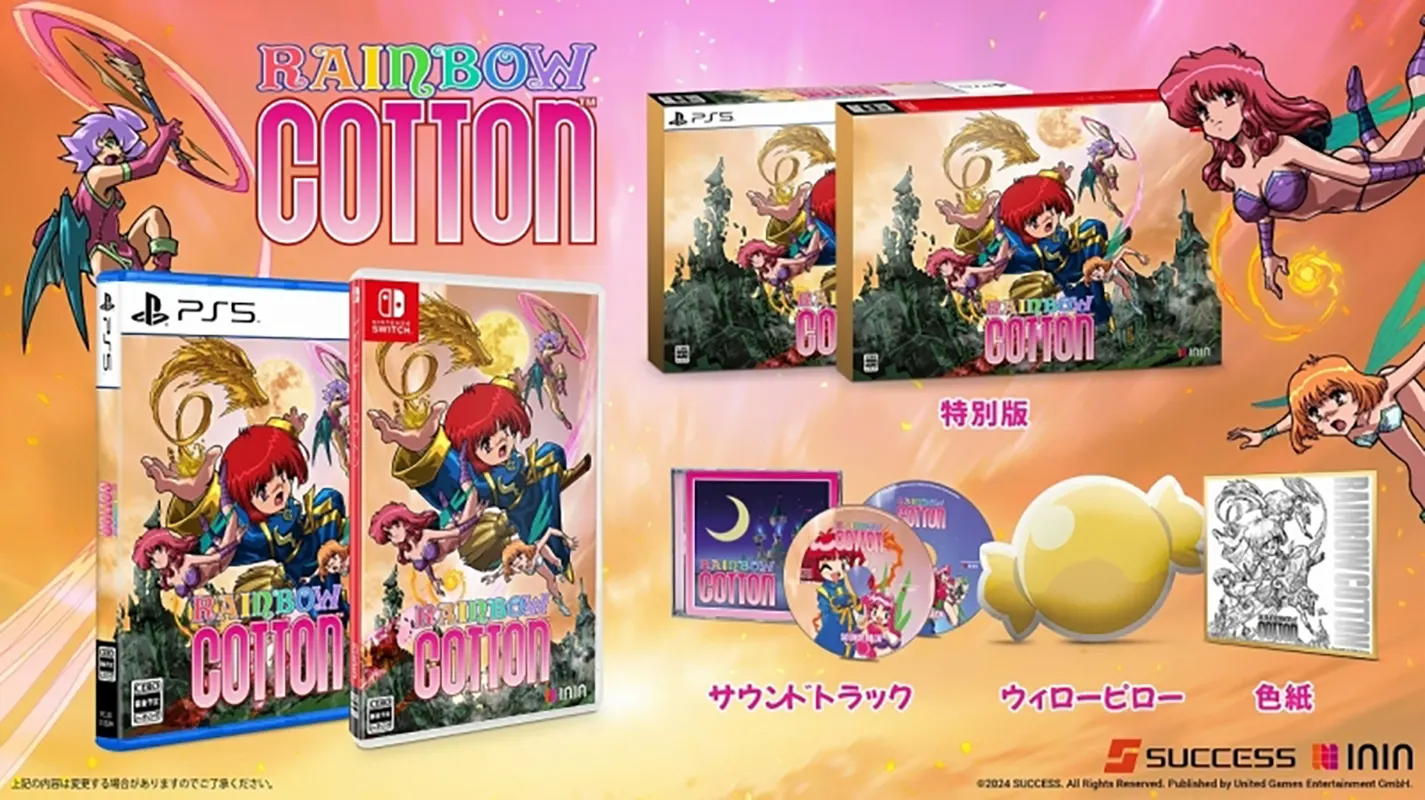 Rainbow Cotton [Special Limited Edition] (Multi-Language) Nintendo Switch