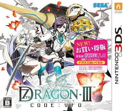7th Dragon III Code:VFD (Best Price Version) Nintendo 3DS