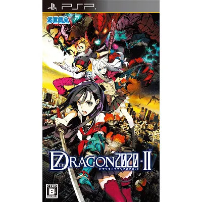 7th Dragon 2020-II Sony PSP