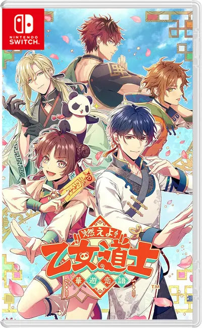 Moeyo! Otome Doushi: Kayu Koigatari [Otomate Sweet Box] Nintendo Switch