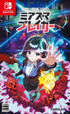 YOBARAI Detective: Miasma Breaker Nintendo Switch