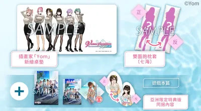 Venus Vacation Prism: Dead or Alive Xtreme [Special Collection Box] (Multi-Language) PlayStation 4