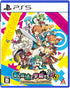 Class of Heroes 1 2 3 Remaster Collection PLAYSTATION 5